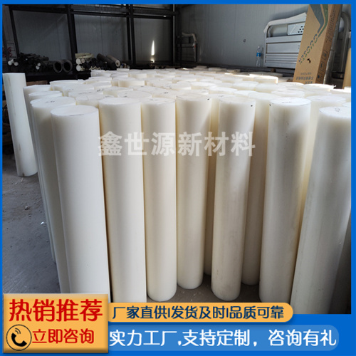 高分子聚乙烯棒