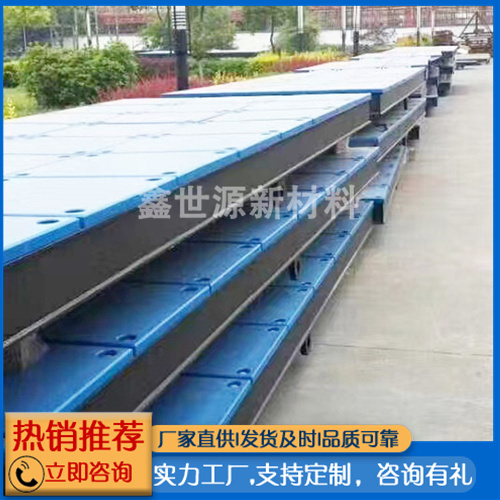 碼頭護(hù)舷板