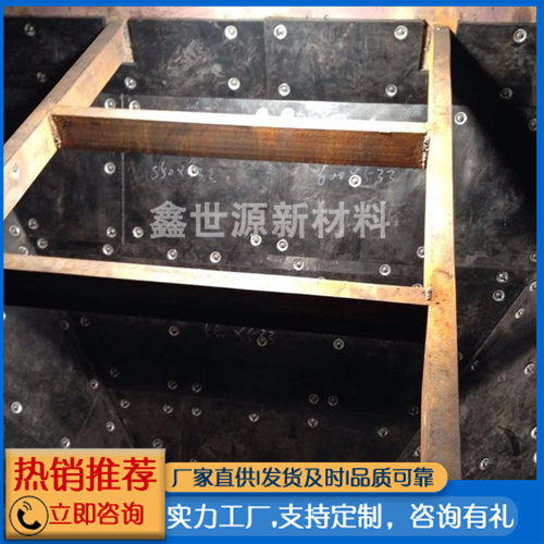 高分子煤倉襯板